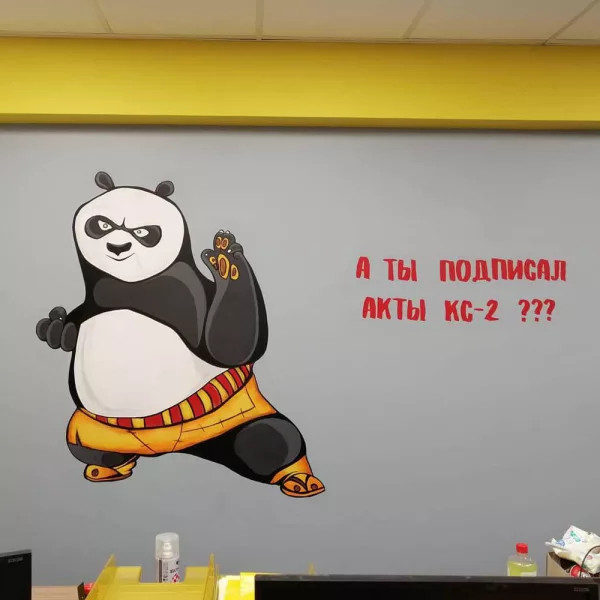 Роспись стен и интерьеров — Бизнес, работа №44