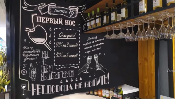 Роспись стен и интерьеров — Каллиграфия, работа №6